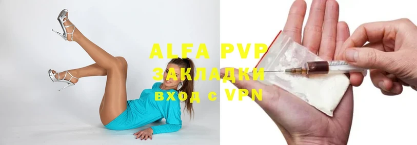 Alfa_PVP СК  Белая Холуница 