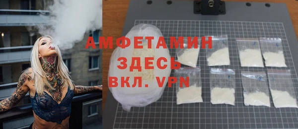 скорость mdpv Белоозёрский